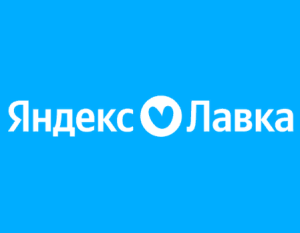 Яндекс Лавка