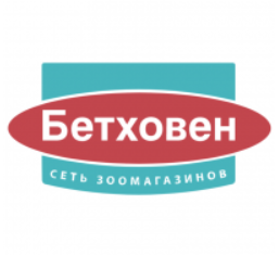 Бетховен