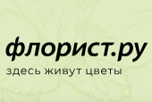 Флорист