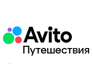 Авито Путешествия