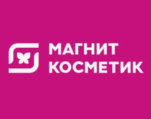 Магнит Косметик