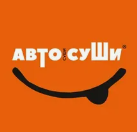 Автосуши