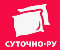 Суточно