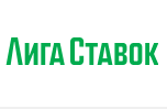Лига Ставок