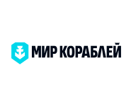Мир кораблей