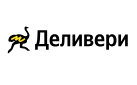 Деливери