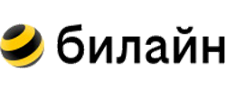 Билайн