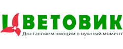 Цветовик