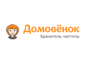 Домовенок