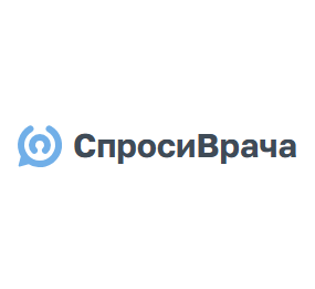 Спроси Врача
