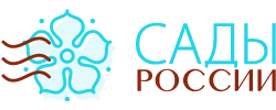 Сады России